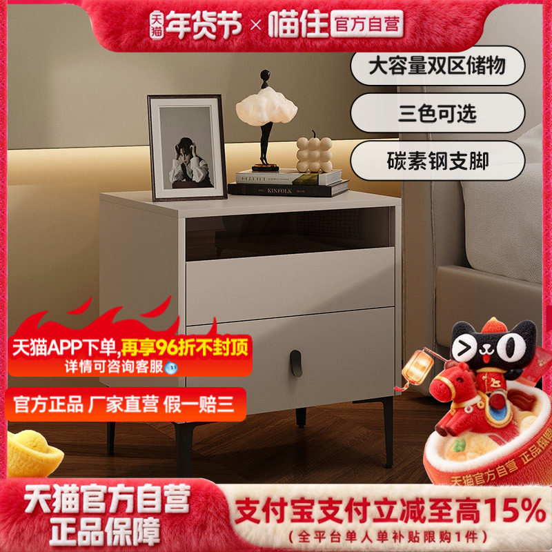 芝华仕简约现代床头柜子小型床头置物架卧室储物收纳芝华士G069