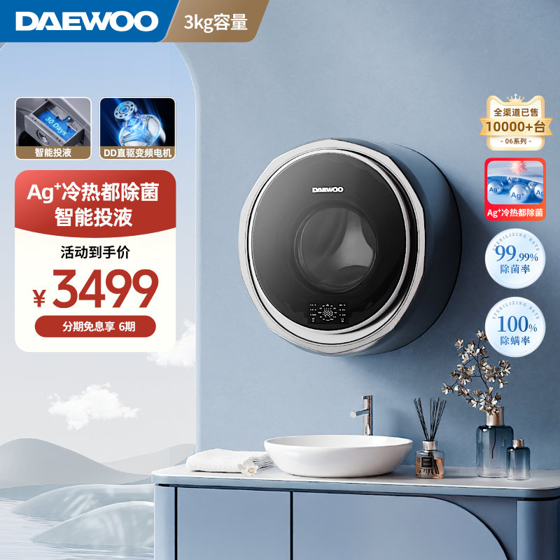  ڹʽϴ»Сͱ¿Ӥϴ»BGX06pro4499Ԫ