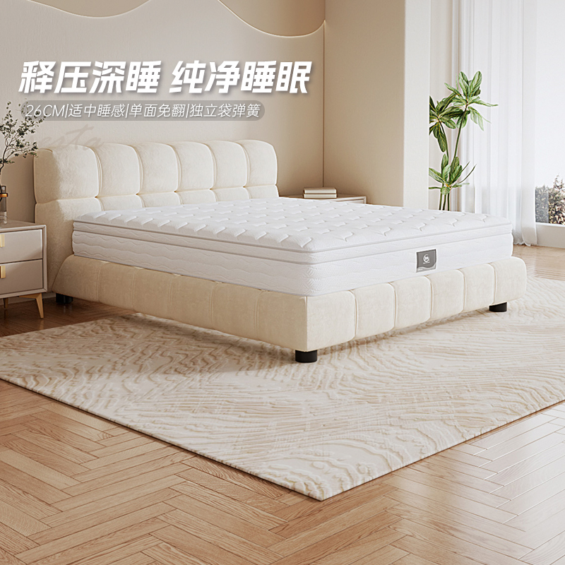 Serta/舒达白天鹅记忆棉床垫适中睡感家用奶油风