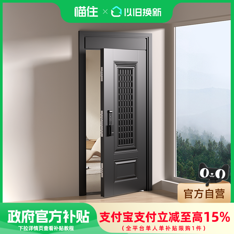 甲级防盗门通风门智能