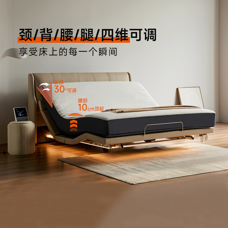 【适老】8H智能电动床主卧多功能双人床智能床垫自动床架