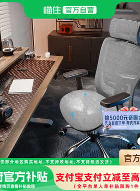 【补贴立减15%】歌德利G18/G19/G22电脑椅人体工学椅子办公转椅