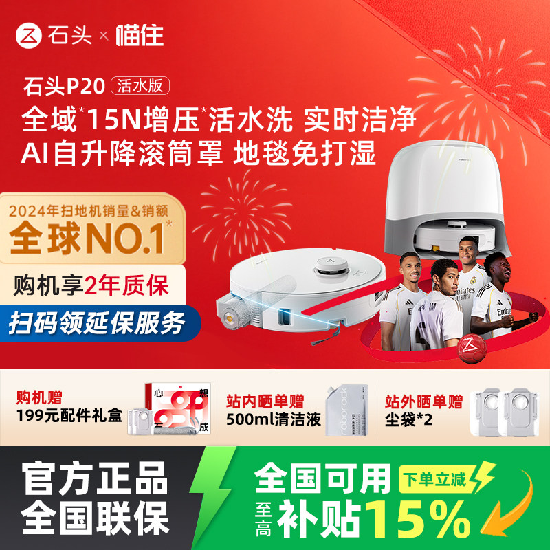 如何判断一台扫地机器人是否真的故障率低？5个现实场景下的可靠标准（2026年深度验证）