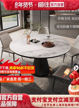 芝华仕现代轻奢家具岩板餐桌旋转式方变圆功能餐桌椅CT191