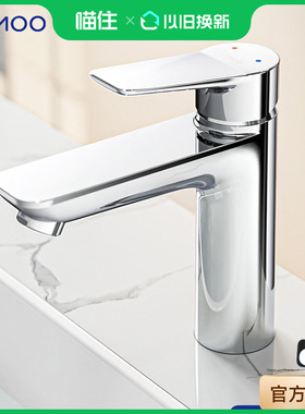 89九牧卫浴面盆龙头卫生间洗手洗脸盆冷热水32680