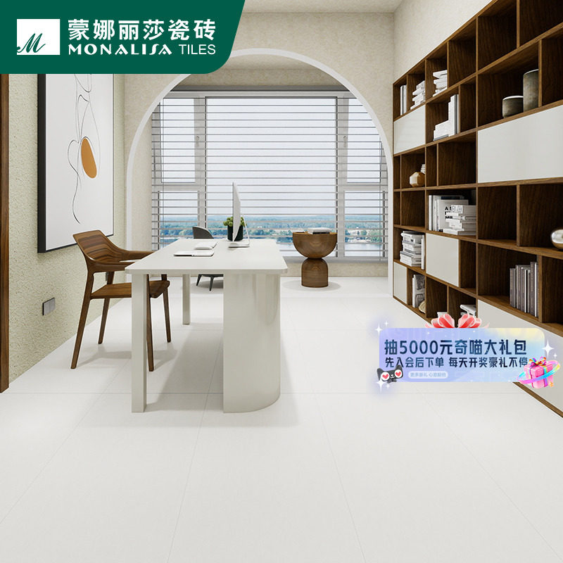 【国补15%】蒙娜丽莎瓷砖 维托沙600x1200瓷砖套餐 客厅餐厅套餐