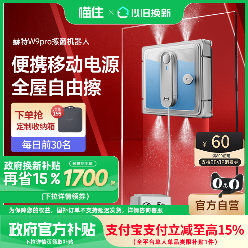 W9桿 15%W9ܱƵˮȫԶ߲1999Ԫ