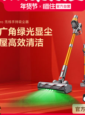 【喵住自营】小狗无线吸尘器家用大吸力绿光除螨吸尘机T20Pro