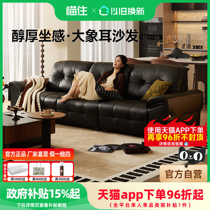 芝华仕大黑牛真皮沙发加厚头层牛皮大户型客厅直排2026新款3196