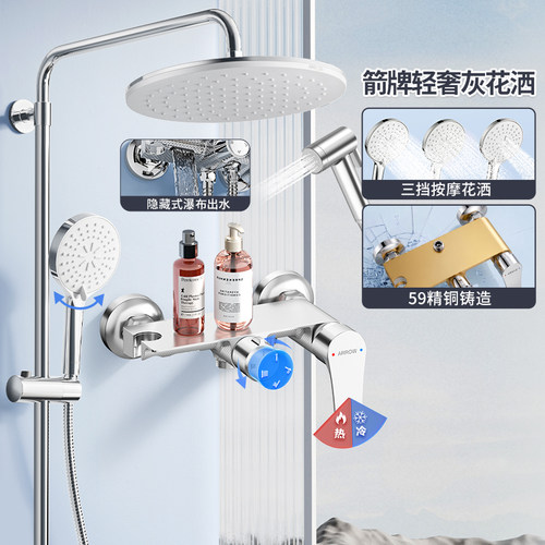 箭牌卫浴银色淋浴花洒自动除垢巨幕大顶喷浴室淋浴器增压花洒16