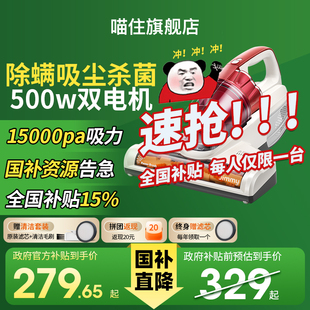 【15%国补】莱克吉米B501白色家用床上吸尘除湿杀菌螨虫除螨仪