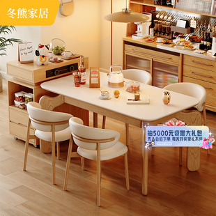 政府补贴冬熊原木风新泽实木多功能岛台餐桌可移动收纳岛台储物柜