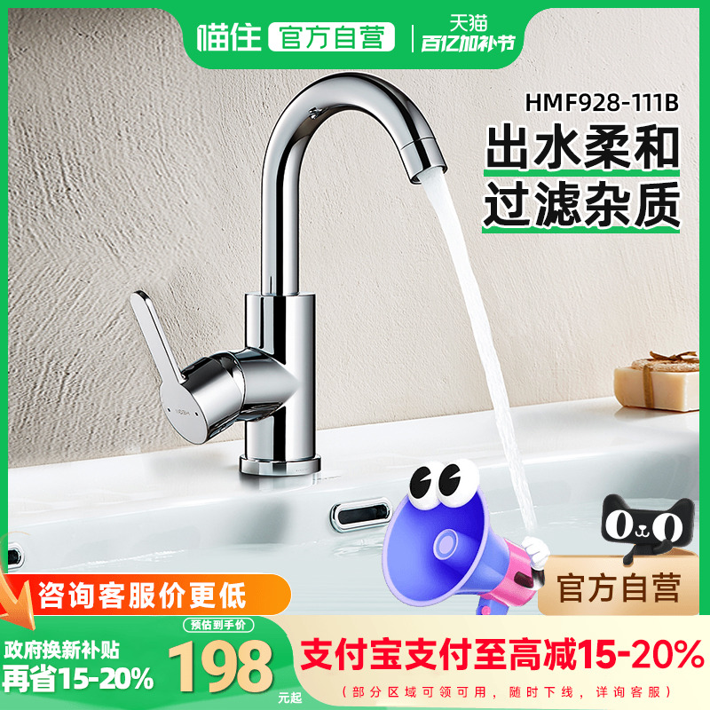 过滤杂质    耐磨