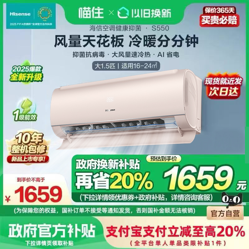 KFR-35GW/S550-X1 1.5ƥӣ ҲŴ1.5ƥ־S550յһЧҹһ7511899Ԫ