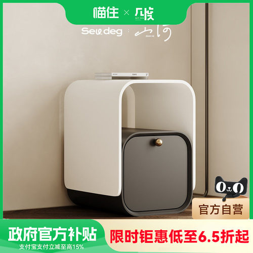 JIDU几度意式极简床头柜