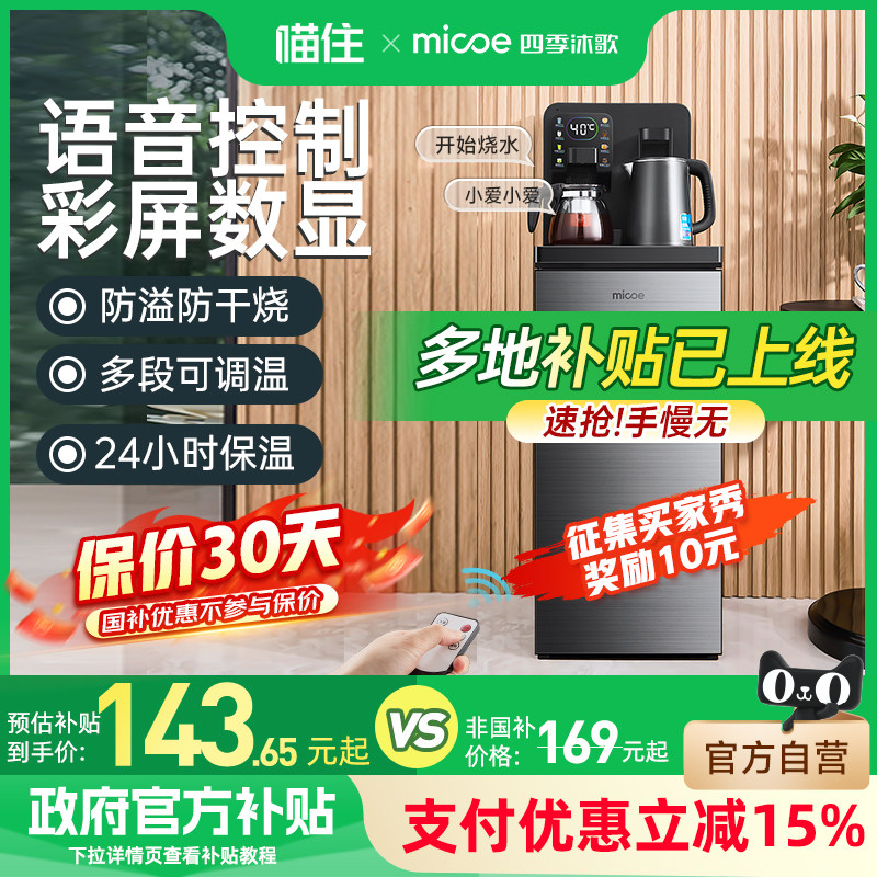 ����ת��ͷ���¶���ʾ+ң������ ���� �ļ������ʽ������ˮ����������ˮͰ�๦��ȫ�Զ�Ͱװˮ��ɻ�