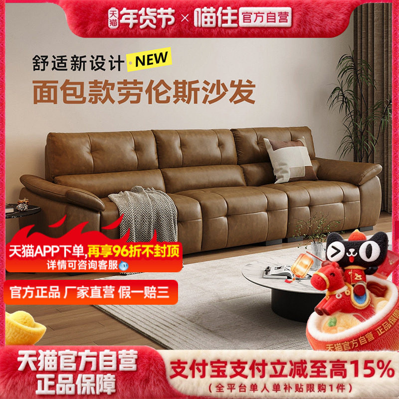 芝华仕现代简约高靠背真皮沙发客厅2025新款大黑牛劳伦斯3175