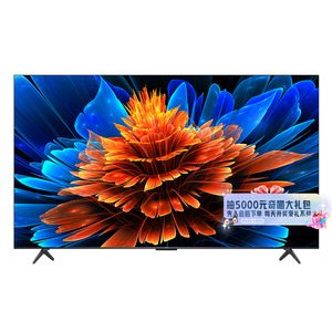 TCL电视 55Q9L Pro 55英寸 QD-Mini LED 蝶翼星曜屏 电视机官方店