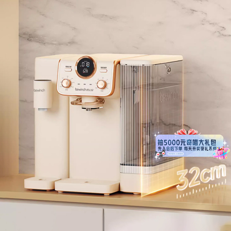 碧云泉G5小积木拼接净水器台式家用一体机反渗透过滤加热饮水机