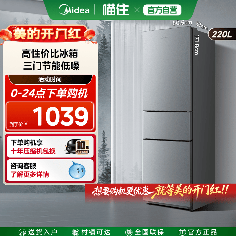 小体积大容量  软冷冻肉类随时切