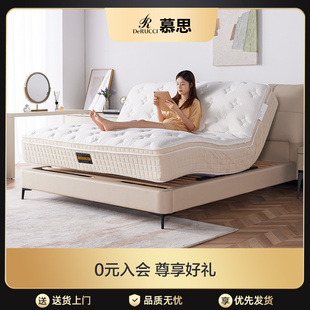 多功能电动智能悬浮床垫零重力席梦思床垫 补贴15% 慕思一体式