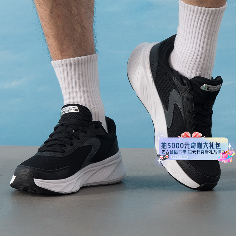 Skechers/斯凯奇休闲鞋男鞋2025厚底网面透气运动鞋轻便慢跑鞋