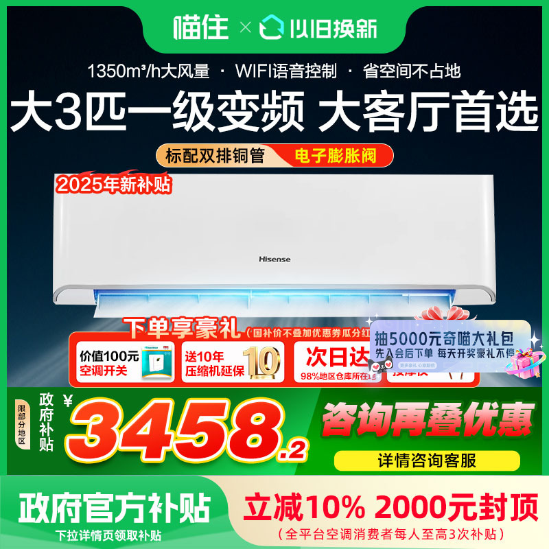 咨询领双11优惠再叠补贴省几百