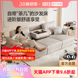 芝华仕头等舱真皮沙发客厅电动多功能伸缩折叠两用沙发床30286