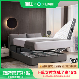 顾家家居多功能储物床现代简约主卧大床双人床真皮床软包婚床2913