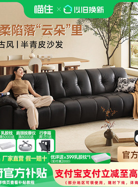 芝华仕大黑牛真皮沙发复古云朵客厅2025新款半青皮沙发3176B