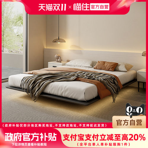 XF01+NO2乐享型/NO3/NO5乐享型/羊绒布床垫