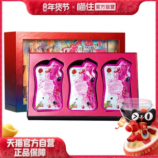 北京同仁堂黑枸杞玫瑰果膏礼盒900ml 枸杞原浆果汁节日礼品年货节