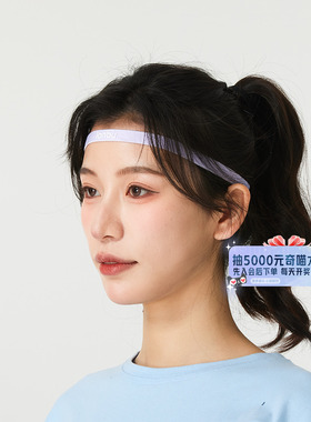 LANBU蓝步运动头带男女同款训练健身束发带跑步干爽舒适迷你头带