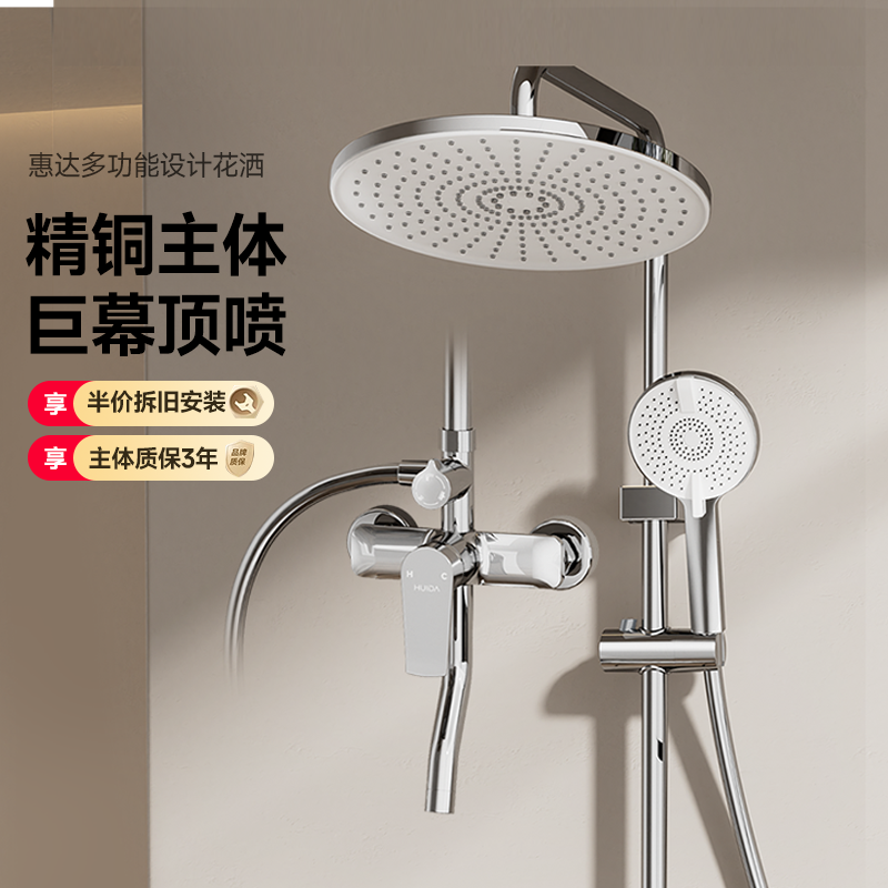 惠达淋浴花洒套装家用浴室增压淋浴器卫生间枪灰色花洒喷头小户型,家装主材,普通花洒套装,淘宝优惠券,粉丝福利购,淘宝优惠卷