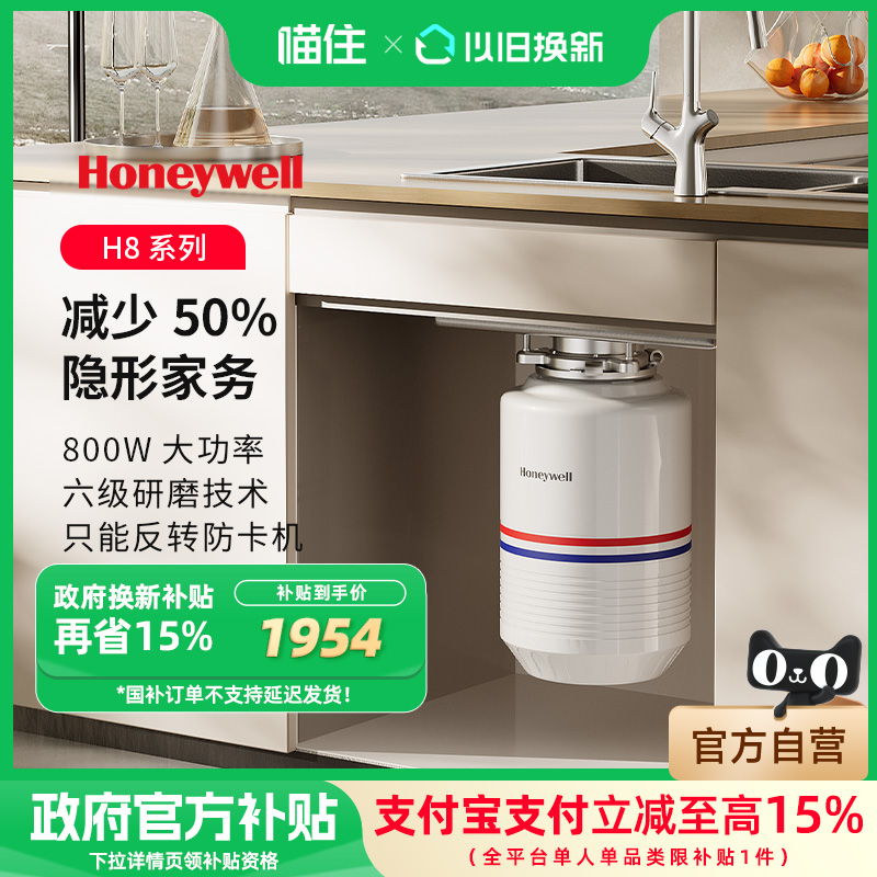 H8 15%ΤʳH8ϵ1399Ԫ
