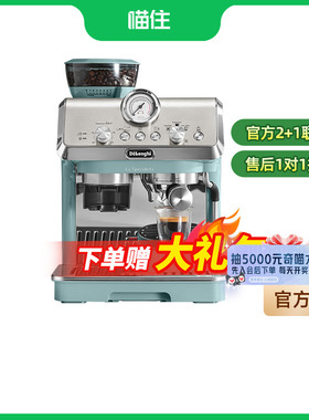 delonghi/德龙半自动咖啡机EC9155意式研磨一体家用办公小型礼品