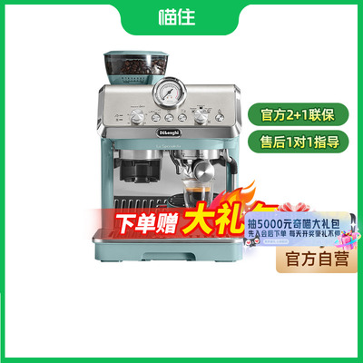 家用半自动咖啡机德龙研磨一体