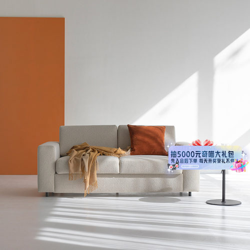 丹麦依诺维绅北欧功能沙发折叠