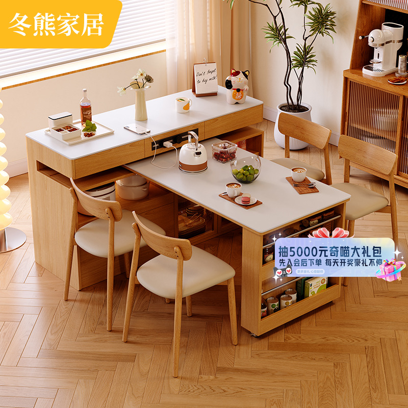 多功能岛台可旋转岩板餐桌