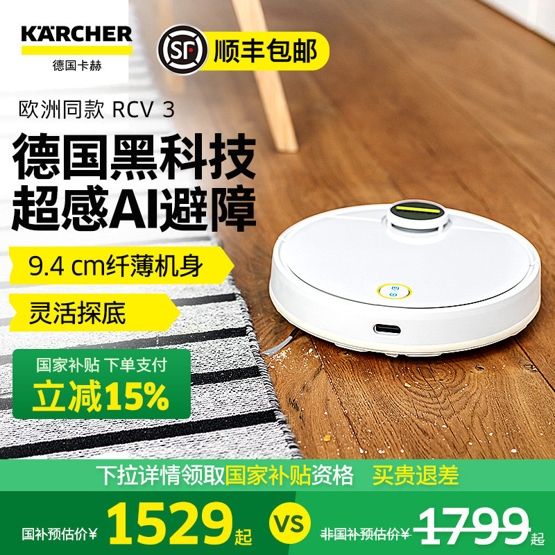 �ٷ�����+��ɫAPP�汾 �¹���������ɨ�ػ�����ɨ��һ���Զ������ϵز�������һ���RCV3