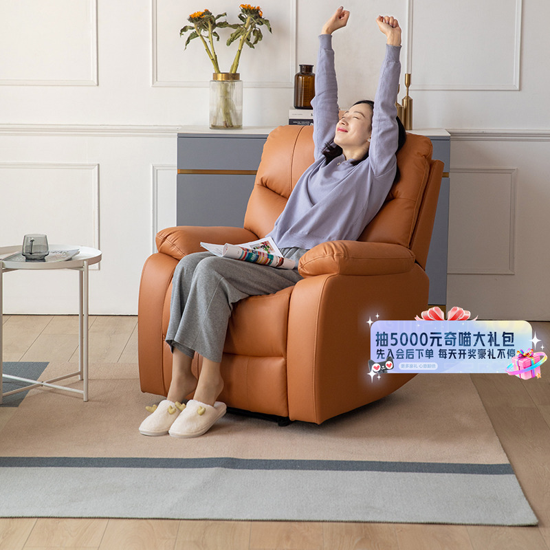 360度自由旋转，可躺可转随心所欲