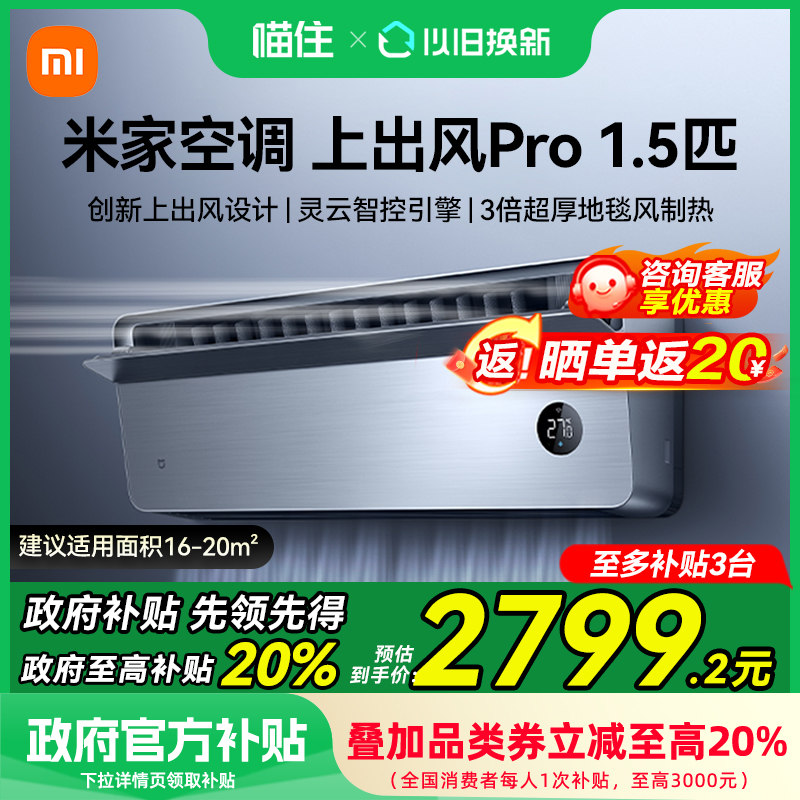 ڲ?Ʒ ?ϳproǶ С׼ҿյϳpro1.5ƥ3499Ԫ