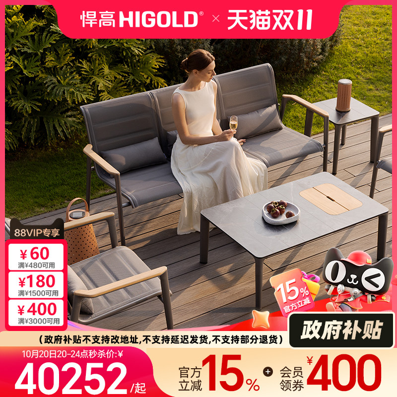 悍高迪奇户外桌椅庭院休闲天台咖啡厅室外露天花园塑木铝合金柚木