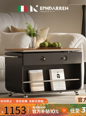 【自营】EPHDARREN/弗达伦意式极简小推车边几升降可移动沙发边柜