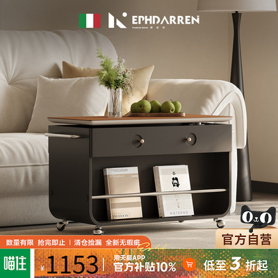 【自营】EPHDARREN/弗达伦意式极简小推车边几升降可移动沙发边柜