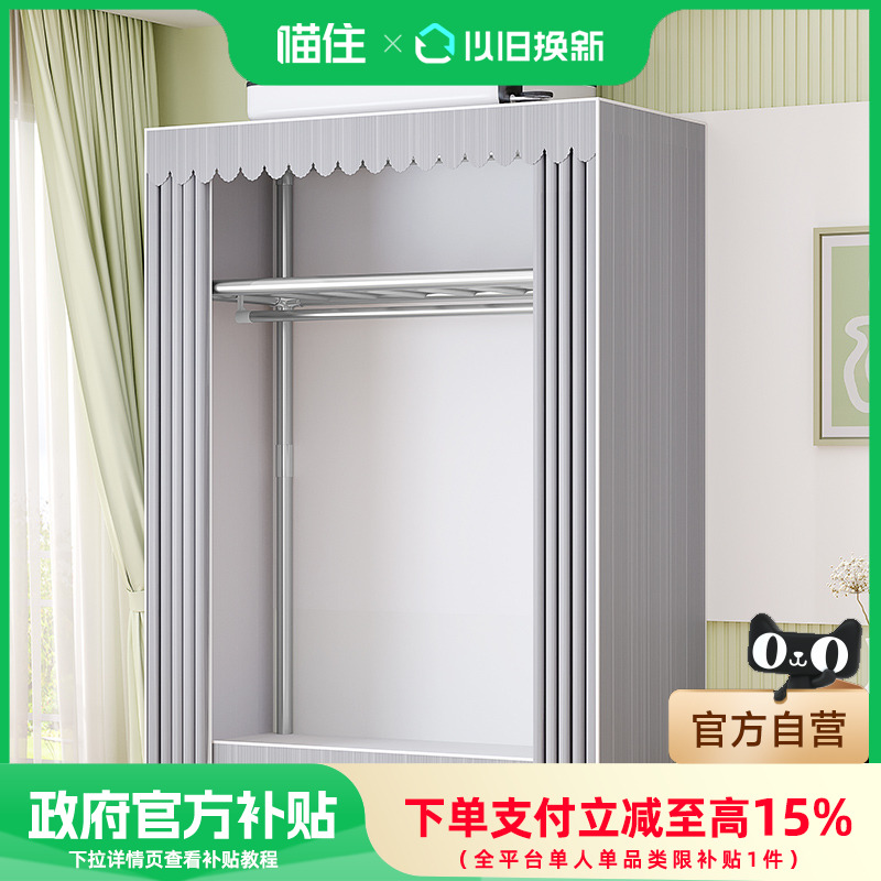 索尔诺简易防尘布衣柜家用卧室衣柜金属衣橱出租房儿童收纳柜867
