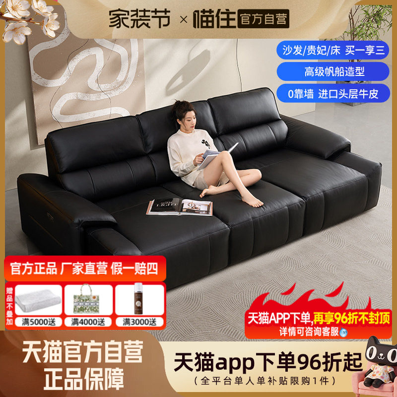 芝华仕头等舱真皮沙发客厅电动功能伸缩两用沙发床政府补贴30125