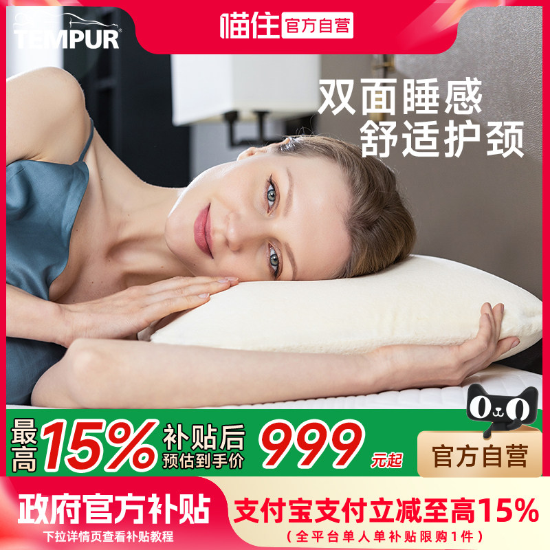 �׻�ɫS�� TEMPUR/̩�ն��������׻ƻ��ø�����ͷ��о����׵��˯����˯����