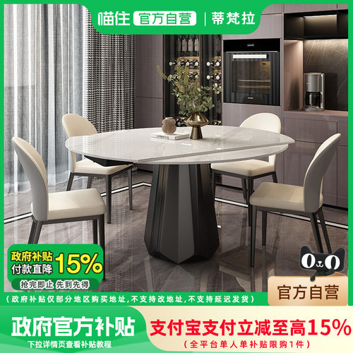 多功能餐桌可旋转伸缩变圆桌带电磁炉饭桌464