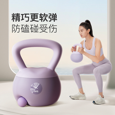 Keep软壶铃女士健身家用练翘臀神器哑铃男士运动塑形深蹲提壶器材